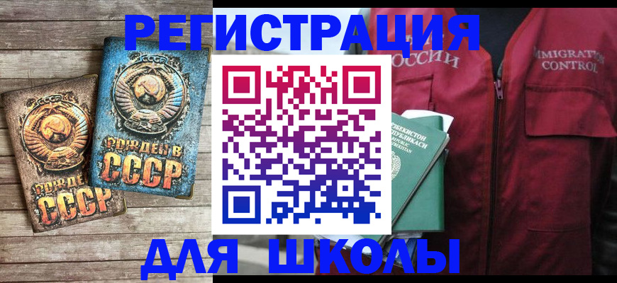 форма 3 в Сибае