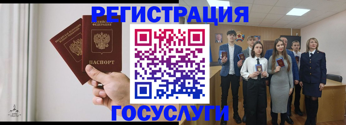 временная регистрация гарантия в Сибае